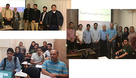 آموزش بیت کوین ، همه چیز درباره آموزش ارز دیجیتال در این مقاله قصد داریم تا به آموزش بیت کوین ، همه چیز درباره آموزش ارز دیجیتال و جزئیات مرتبط با این حوزه بپردازیم. پس از گذشت 11 سال از عمر بیت کوین و محبوبیت بی حد و حصر آن و سایر رمز ارزها، بسیاری به دنبال دیجیتالی کردن سرمایه های خود هستند. این کار نیازمند کسب اطلاعات مکفی و موثق از منابع معتبر می باشد. همیارماینر اولین شرکت کلود ماینینگ می باشد که در زمینه آموزش بیت کوین و آموزش ارز دیجیتال پیش قدم شده و با برگزاری کارگاه های متعدد به صورت حضوری و به صورت وبینار هموطنان گرامی را در این راه یاری نموده است. کارگاه های آموزش بیت کوین برای چه کسانی مناسب است؟ کارگاه های آموزشی همیارماینر برای آموزش بیت کوین و آموزش ارزهای دیجیتال برگزار می شود. این کارگاه های آموزشی برای همه مناسب است به خصوص اگر دغدغه های شما مشابه موارد زیر هستند: • اگر حقوق بگیر هستید و به دنبال افزودن به درآمد خود هستید. • اگر به دنبال کسب سود مداوم به دلار هستید. • اگر به دنبال راهی برای پرداخت هزینه های ماهانه خود و خانواده خود هستنید. • اگر پول دارید اما نمی دانید در کجا سرمایه گذاری کنید. • اگر سرمایه شما آنقدری نیست که در ملک، طلا و صنایع دیگر سرمایه گذاری کنید. • اگر به دنبال راهی برای حفظ و افزایش سرمایه خود هستید. • اگر علاقه مند به سرمایه گذاری در بازارهای مالی مدرن هستید ولی نمی دانید از کجا شروع کنید. شما بلافاصله بعد از پایان دوره آموزشی رایگان 4 ساعته همیار ماینر، قادر هستید که سرمایه خود را در یک سال چند برابر کنید. این کار نیازمند کسب آموزش های لازم در مورد سرمایه گذاری در بیت کوین و ارزهای دیجیتال می باشد. آموزش ارز دیجیتال شامل چه موضوعاتی است؟ برای ورود به یک حوزه جدید به خصوص حوزه رمز ارز ها که پیچیدگی های خاص خود را دارد می بایست از موارد پایه ای شروع کرد و به موارد تخصصی تر ورود کرد. کارگاه های همیار ماینر نیز از همین استاندارد پیروی می کند و 8 قدم اصلی را برای آموزش بیت کوین و آموزش ارز دیجیتال به ترتیب ارائه می کند. آشنایی با فناوری بلاک چین قدم اول در آموزش بیت کوین و آموزش ارز دیجیتال آشنایی با فناوری بلاک چین یا زنجیره شبکه می باشد. این فناوری در سال 2009 معرفی شد و به عنوان انقلاب صنعتی چهارم نیز شناخته می شود. در این بخش شما یاد می گیرید که بلاک چین چطور کار می کند، ویژگی های آن چیست، کاربرد آن در صنایع مختلف چیست و نهایتا نحوه تشکیل بلاک ها را می آموزید. این به شما کمک می کند که زیر ساخت همه رمز ارزها را متوجه شوید تا درک بهتری از رمز ارزها به دست آورید. آشنایی با ارز دیجیتال و بیت کوین در قدم دوم از آموزش بیت کوین و آموزش ارز دیجیتال ، می پردازیم به آشنایی با رمز ارزها و توصیف ویژگی های آن. در ادامه توضیح می دهیم که چگونه بیت کوین و ارزهای دیجیتالی تولید و یا استخراج می شوند، کیف پول بیت کوین چیست و انواع آن کدام است و این که چطور باید از آن حفاظت نمود تا سرمایه های دیجیتالی محفوظ بمانند. پیش بینی قیمت بیت کوین قدم سوم نقطه عطف آموزش بیت کوین و آموزش ارز دیجیتال می باشد. در این بخش تحلیل تکنیکال قیمت بیت کوین را با در نظر گرفتن موضوع هاوینگ ارائه می کنیم و سپس پیش بینی بزرگان بازار ارز های رمز پایه را نیز بررسی خواهیم نمود. لذا می توان پیش بینی رشد قیمت بیت کوین و زمانبندی دقیق آن در این قدم به راحتی به دست آورد. روش های کسب درآمد از بیت کوین حال که خیالمان از آینده بیت کوین راحت شد، در قدم چهارم از آموزش بیت کوین و آموزش ارز دیجیتال، روش های کسب درآمد از بیت کوین را ارائه می کنیم. در حقیقت حالا دیگر می دانیم که کدام روش درآمدزایی می تواند به ما کمک کند تا سرمایه های خود را چند برابر کنیم. قوانین مربوط به ارزهای دیجیتال قدم پنجم از آموزش بیت کوین و آموزش ارز دیجیتال به ما می گوید که قوانین حاکم بر این صنعت در داخل و خارج از کشور چگونه است. این به ما کمک می کند تا مراحل و ظوابط ورود به حوزه های مختلف درآمدزایی دلاری از بیت کوین و ارزهای دیجیتال به خصوص صنعت ماینینگ را بشناسیم. دستگاههای ماینر و بازگشت سرمایه آن ها در قدم ششم به اصلی ترین روش درآمد زایی از بیت کوین یعنی ماینینگ می پردازیم، دستگاه های ماینر و بازگشت سرمایه آن ها را بررسی می کنم. همچنین بررسی می کنیم که آیا اعمال تعرفه برق صادراتی در ماینینگ به صرفه است یا خیر؟ استخراج ابری بیت کوین قدم هشتم از آموزش بیت کوین و آموزش ارز دیجیتال به مبحث استخراج ابری بیت کوین اختصاص داده شده است. استخراج ابری بیت کوی بهترین روش سرمایه گذاری و کسب درآمد بدون ریسک از بیت کوین می باشد که دردسرهای نگهداری دستگاه های ماینر را نیز از بین می برد. به علاوه شرکت های فعال در این زمینه نیز معرفی می گردند. برنامه درآمدزایی دلاری همیار ماینر قدم هشتم از آموزش بیت کوین و آموزش ارز دیجیتال به برنامه درآمدزایی دلاری همیار ماینر اختصاص می یابد. انواع روش های سرمایه گذاری موجود و بازگشت سرمایه آنها مرور شده و پکیج های درآمدزایی از کلودماینینگ همیار مایر در این بخش ارائه می شود. پس از گذراندن این هشت قدم اصلی، شما دیگر یک ماینر شده اید و می توانید زندگی خود و خانواده خود را متحول کنید. می توانید وارد حوزه ای شوید که فقط 10 سال از عمر آن گذشته و تا صدها سال ادامه خواهد داشت. آیا برای شرکت در این دوره نیاز به مهارت یا دانش بازارهای مالی می باشد؟ بسیاری می پرسند که آیا برای شرکت در این دوره نیاز به مهارت یا دانش بازارهای مالی می باشد؟ در پاسخ می گوییم به هیچ عنوان. روش های کسب درآمد از بیت کوین و سایر ارزهای دیجیتالی کاملا مشخص بوده و نیاز به هیچ تخصصی ندارد. به طوری که شما با هر سابقه ای و هر میزان سرمایه ای می توانید آموزش بیت کوین و آموزش ارز دیجیتال را گذرانده و درآمد دلاری داشته باشید بدون اینکه حتی لحظه ای وقت صرف کاری کنید. اکثر مردم بر این باورند که برای پولدار شدن باید صبح تا شب کار کنند و دائم می گویند "مگه به این راحتیاس که بشینی پولدار شی!" در جواب باید گفت که این طرز فکر درست است به شرطی که با افزایش ساعات کاری میزان درآمد نیز به صورت تصاعدی افزایش پیدا کند. از این رو تئوری درآمدزایی به ما می گوید که به طور کلی درآمدزایی از دو طریق امکان پذیر می باشد: درآمدزایی فعال: همه مشاغل کارمندی و پروژه ای جزو این دسته می باشند. در حقیقت شما پول می گیرید که وظایف مشخصی را در ساعات کاری تعیین شده انجام دهید. در حقیقت شما وقت خود را بابت پولی که می گیرید معامله می کنید. بنابراین پولی که می سازید با میزان زمانی که کار کرده اید رابطه مستقیم دارد. درآمد زایی غیر فعال: همه انواع سرمایه گذاری ها در این بخش طبقه بندی می شوند، به علاوه همه کسب و کارهای آنلاین و غیر آنلاین فروشگاهی که محصولات یا خدمات مشخصی را ایجاد و به تعداد زیادی مشتری ارائه می کند. به تعبیری شما سرمایه گذاری می کنید و پول شما برای شما کار می کند. بنابراین پولی که در می آورید با مقدار زمانی که کار کرده اید رابطه ای ندارد. شما به سادگی می توانید با گذراندن دوره آموزش بیت کوین و آموزش ارز دیجیتال ، یک جریان درآمدی دلاری غیر فعال ایجاد کنید که نه تنها نیازی به فعالیت و پیگیری ندارید بلکه درآمد شما چندین برابر سرمایه اولیه شما خواهد بود.
