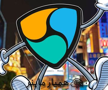 نم NEM چیست ؟ راهنمای تازه کارها برای کار با نم