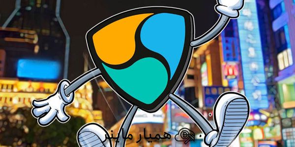 نم NEM چیست ؟ راهنمای تازه کارها برای کار با نم