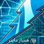 شبکه لایتنینگ