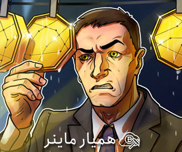 بهترین بازار مالی برای سرمایه گذاری
