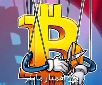 معاملات آتی بیت کوین نقشی در تغییرات قیمت آن نداشته اند