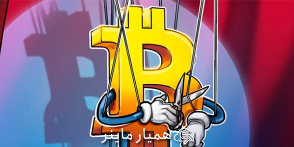 معاملات آتی بیت کوین نقشی در تغییرات قیمت آن نداشته اند