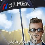 بیتمکس ، معرفی صرافی و هرآنچه که نیاز است راجع به آن بدانید
