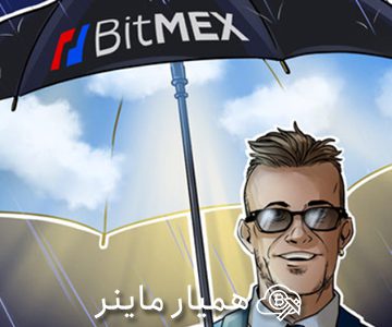 بیتمکس ، معرفی صرافی و هرآنچه که نیاز است راجع به آن بدانید