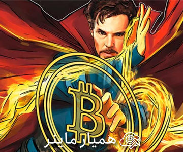 آموزش کسب درآمد اینترنتی بیت کوین