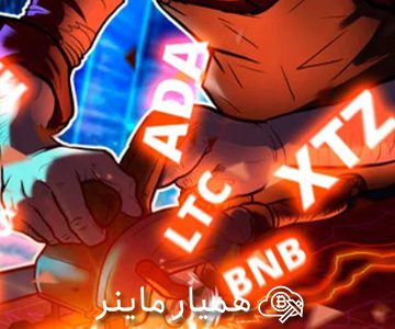 آنالیز قیمتی بیت کوین، اتریوم و ریپل