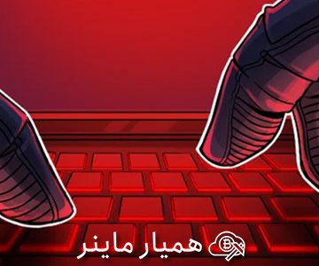 اطلاعات مشتریان برخی از کیف پول های فیزیکی که هکر ها برای فروش گذاشتند اسکم هستند