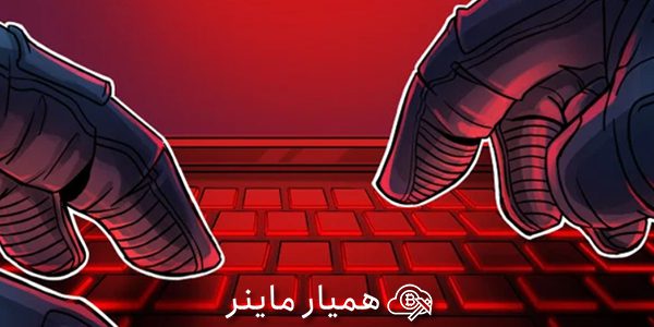 اطلاعات مشتریان برخی از کیف پول های فیزیکی که هکر ها برای فروش گذاشتند اسکم هستند