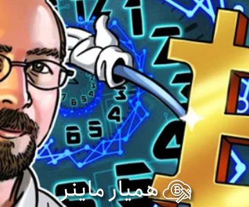 بحران اقتصادی می تواند قیمت بیت کوین را تا 300هزار دلار افزایش دهد